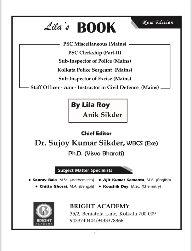PSC Miscellaneous & Clerkship Mains 2025-26 (Bengali) by Lila Roy – Comprehensive Guide for WBPSC Aspirants
