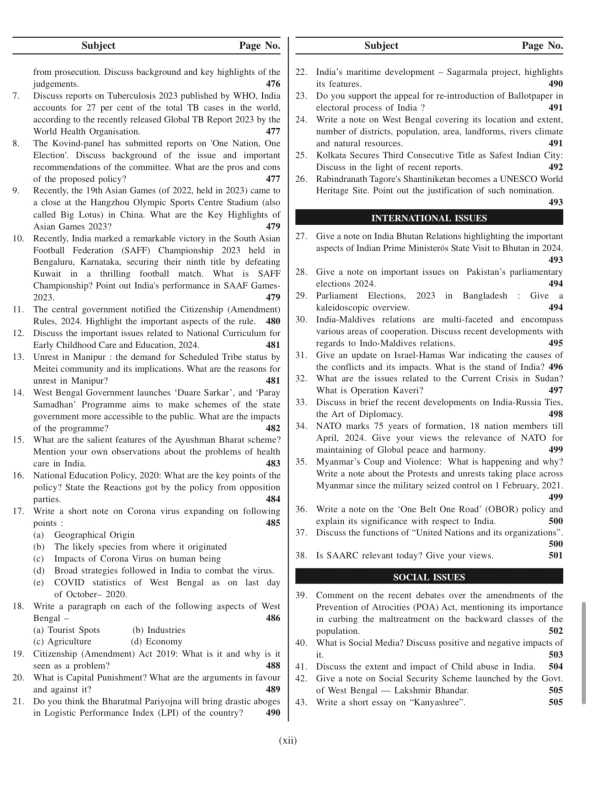 PSC Miscellaneous & Clerkship Mains 2025-26 (Bengali) by Lila Roy – Comprehensive Guide for WBPSC Aspirants