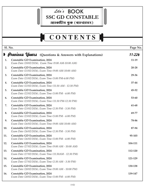 SSC GD Constable Practice Book By Lila Roy