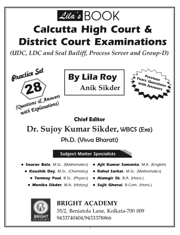 Calcutta High Court & District Court Examinations (UDC, LDC And Seal Bailiff, Process Server And Group-D)