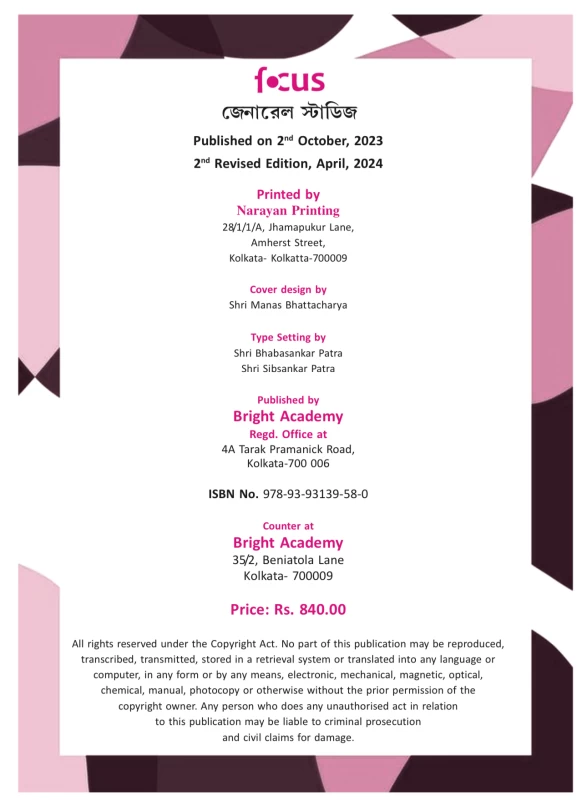 Focus General Studies for All Competitive Examinations