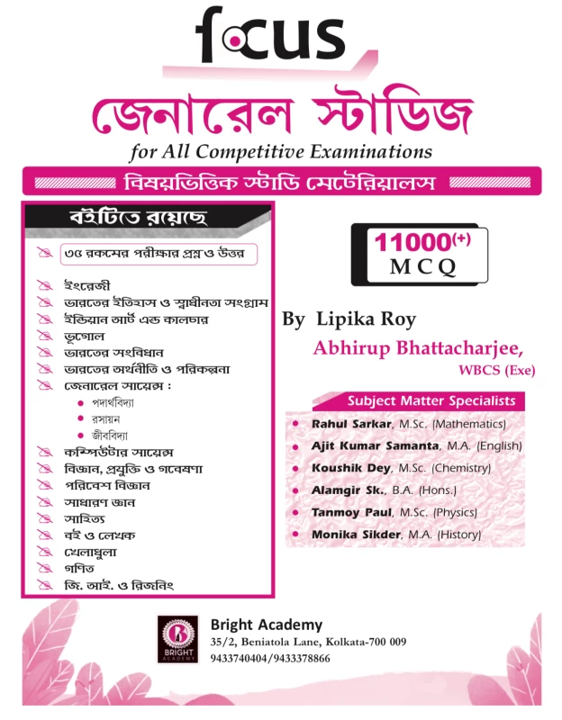 Focus General Studies for All Competitive Examinations