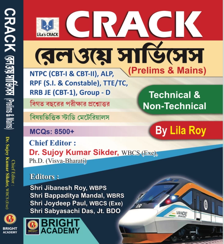 CRACK RAILWAY SERVICES Guide Book For Prelims & Mains