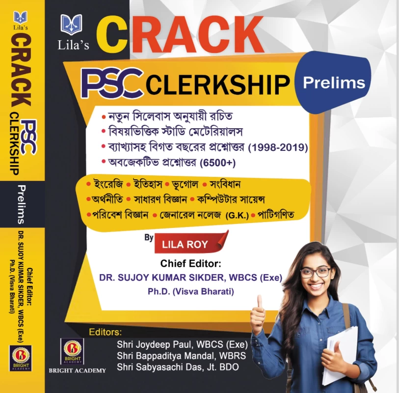 CRACK PSC CLEARKSHIP (Prelims) Guide Book