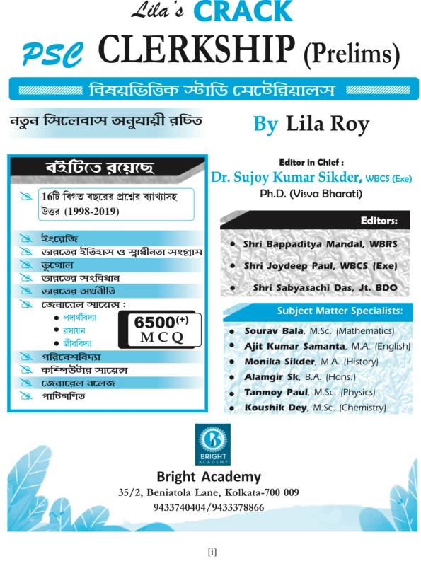 CRACK PSC CLEARKSHIP (Prelims) Guide Book