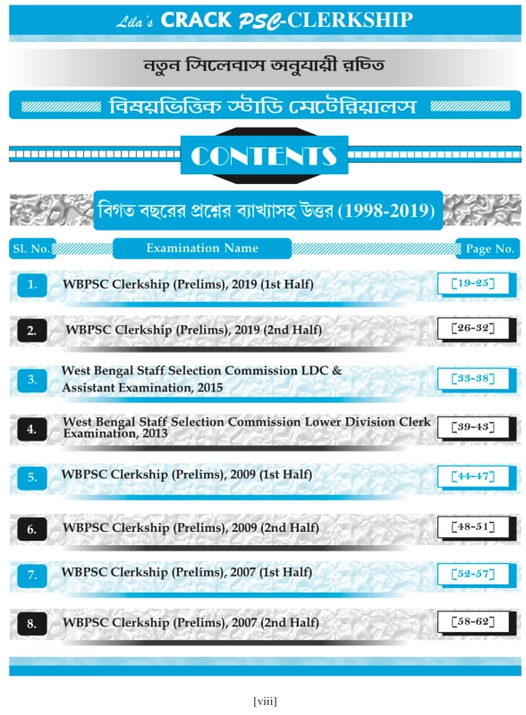 CRACK PSC CLEARKSHIP (Prelims) Guide Book