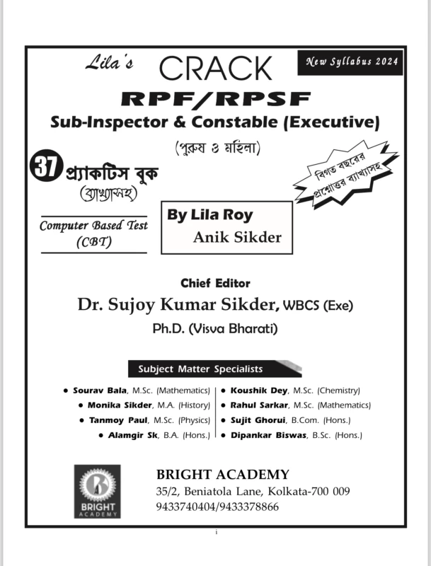 Crack RPF/RPSF Sub-Inspector & Constable (Executive) Practice Book With Explanations