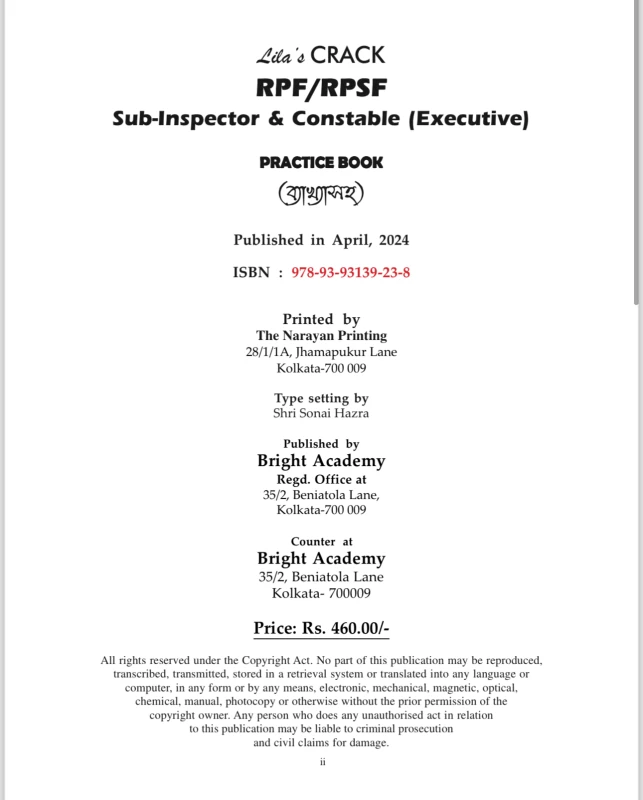 Crack RPF/RPSF Sub-Inspector & Constable (Executive) Practice Book With Explanations