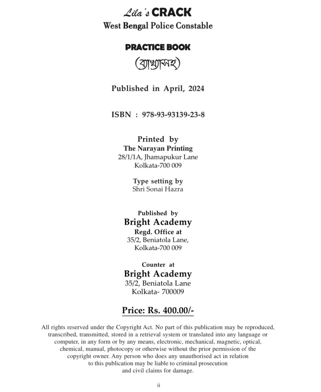 Crack West Bengal Police Constable Practice Book With Explanation By Lila Roy