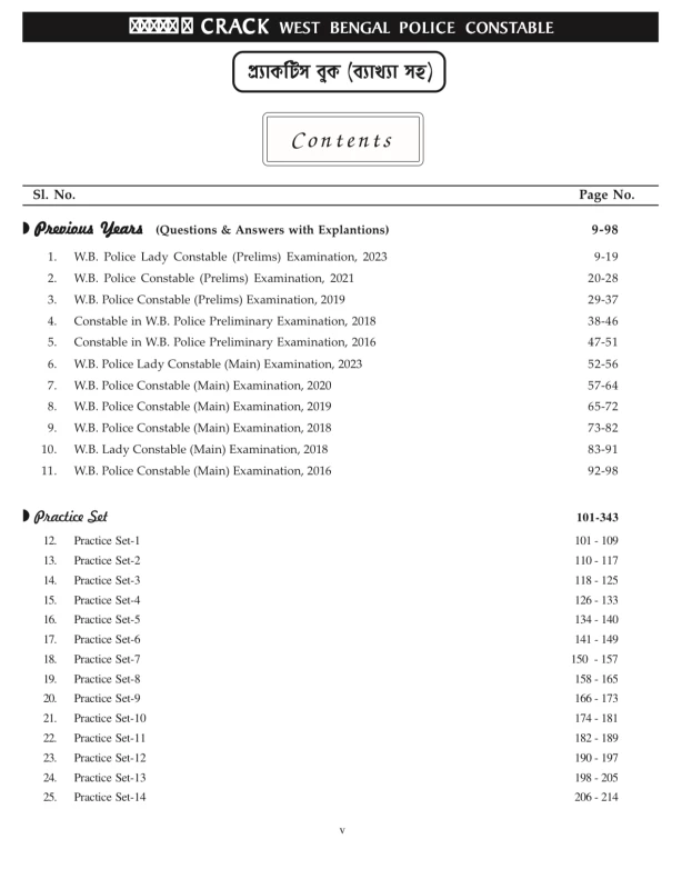 Crack West Bengal Police Constable Practice Book With Explanation By Lila Roy