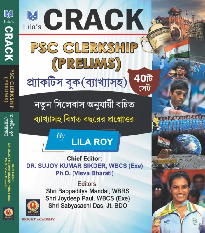 CRACK PSC CLERKSHIP (Prelims) প্রাক্টিস বুক ব্যাখ্যাসহ