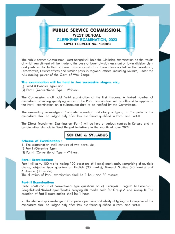 CRACK PSC CLERKSHIP (Prelims) প্রাক্টিস বুক ব্যাখ্যাসহ