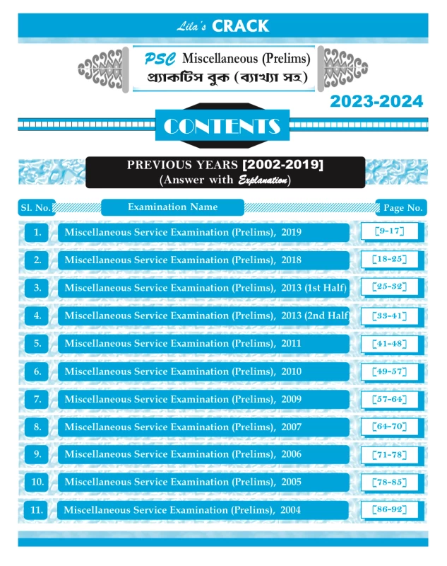 CRACK PSC Miscellaneous (Prelims) প্রাক্টিস বুক ব্যাখ্যাসহ By Lila Roy