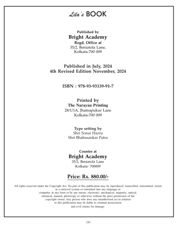 RRB Railway Questions Bank (PYQ) বাংলা ভাষায়