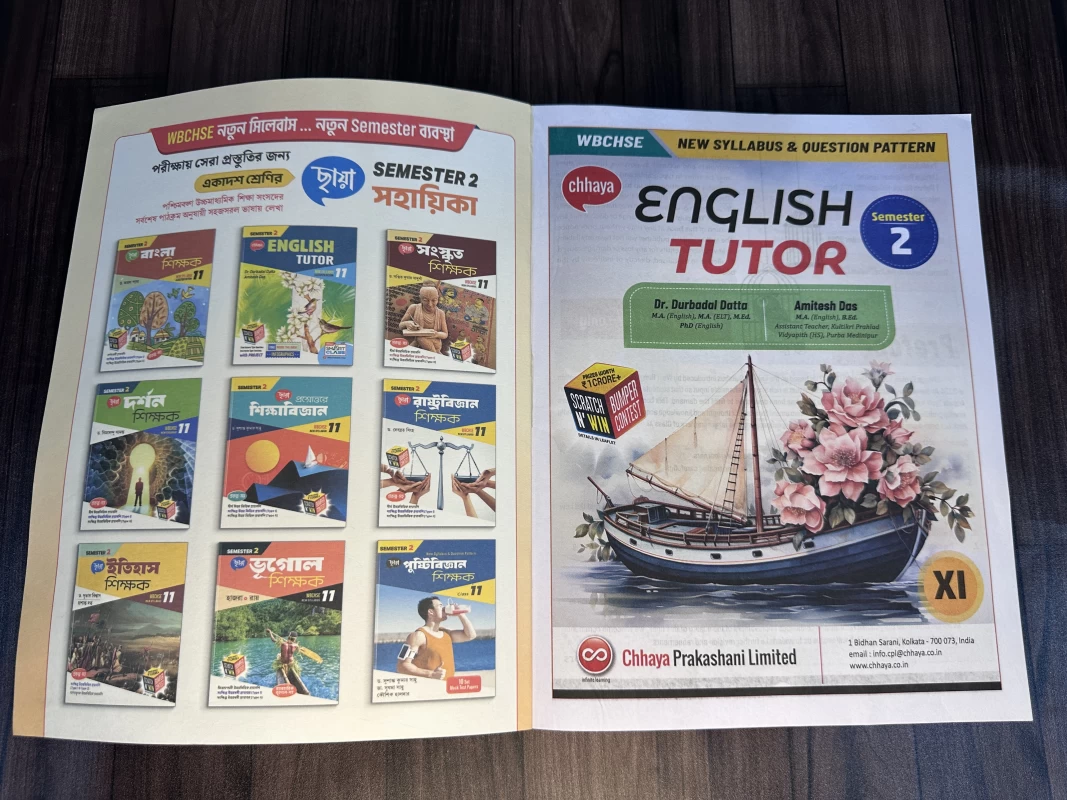 Chhaya Class 11 2nd Semester English Tutor