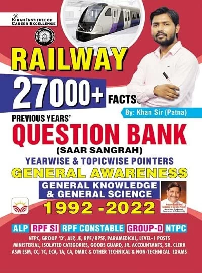 Kiran Railway 27000+ Facts