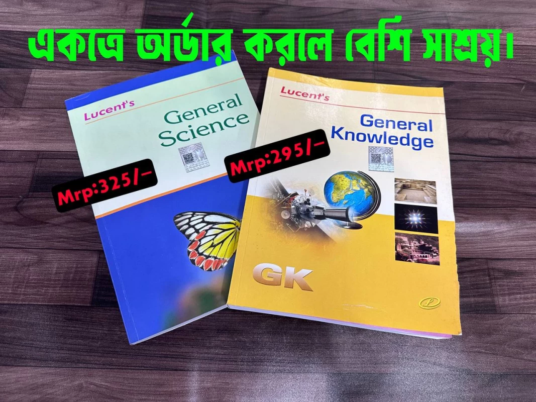 Lucent's General Knowledge and General science