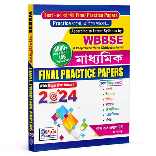 Madhyamik Final Practice Paper 2024