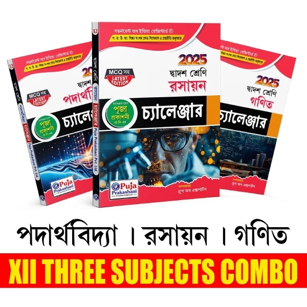 Physics, Chemistry, Math, Challenger 2025 ( Class XII )