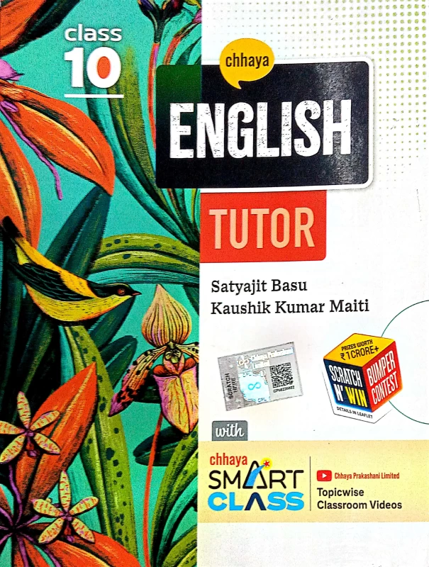 CHHAYA ENGLISH TUTOR