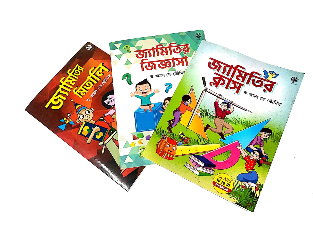 JAMITI COBMO OF 3 BOOKS