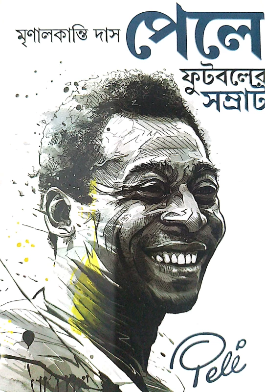 Pele (Footballer Samrat)