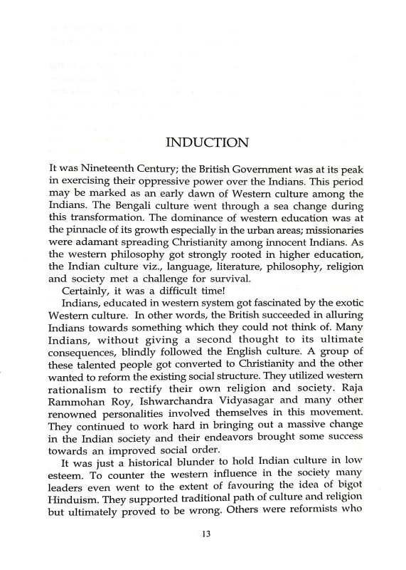 Her Holiness: Divine Mother Sarada