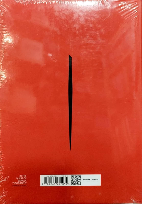 In The Quest Of Bangla Typography