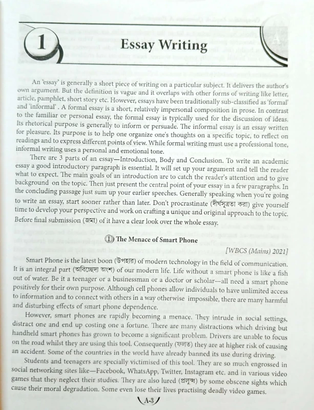 Competitive English Grammar & Composition MANAS KUMAR NAIYA