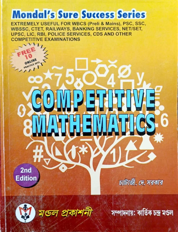 COMPETITIVE MATHEMATICS