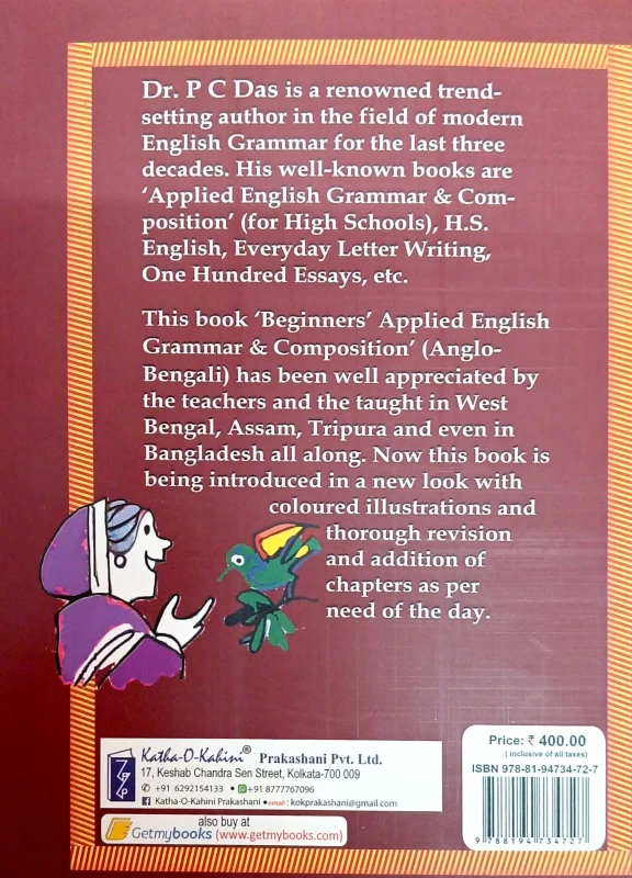 P. C Das Beginners Applied English Grammar And Composition Latest Revised Edition