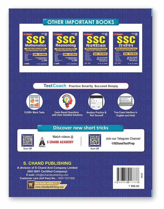 SSC English 6500+ TCS MCQs