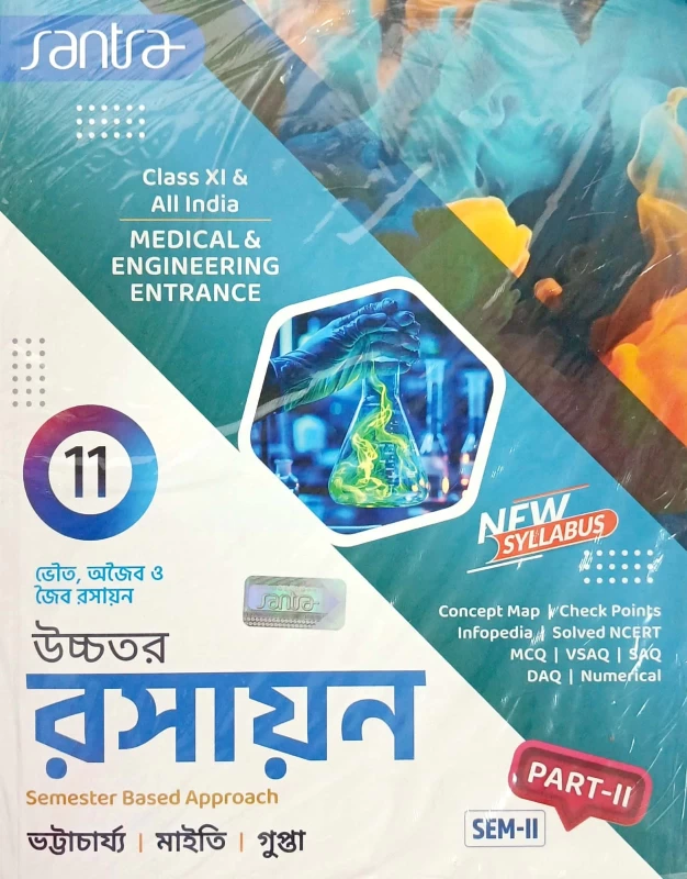 Chemistry Textbook | Class 11 | Santra Publication