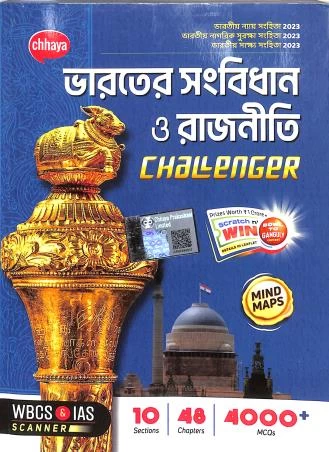 CHHAYA BHARATER SAMBIDHAN O RAJNITI CHALLENGER