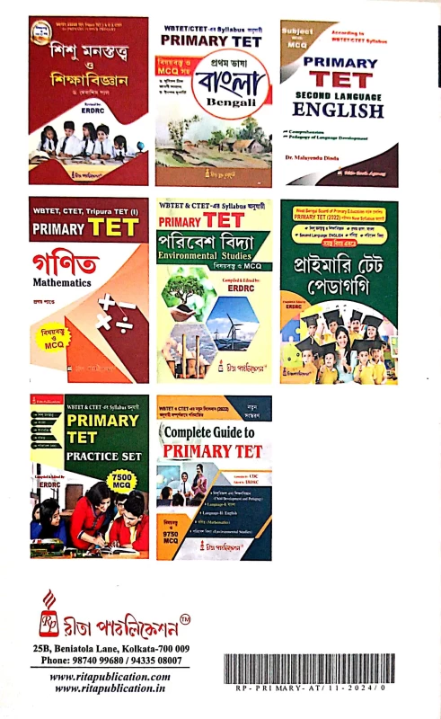 Rita Primary Tet Interview and Aptitude Test