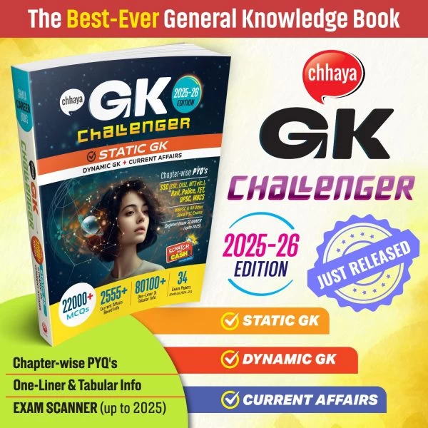 Chhaya GK Challenger – 2025 – 26 Edition