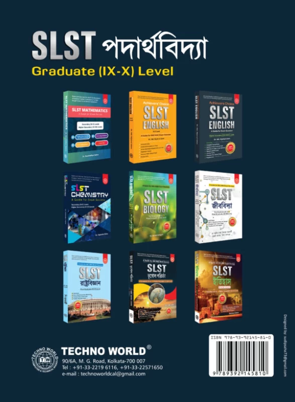 SLST Physics IX-X (Bengali Version)