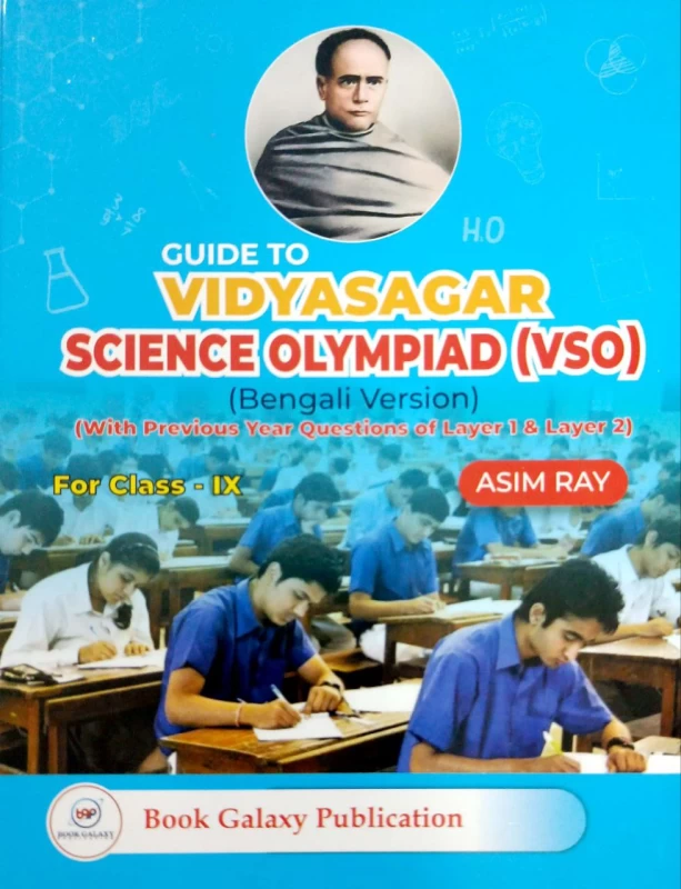 Vidyasagar Science Olympiad (VSO) || Class - 9 || By Book Galaxy Publication
