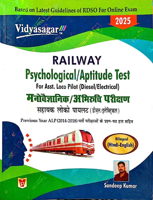 Vidhyasagar RAILWAY Psychological / Aptitude Test For Asst Loco Pilot