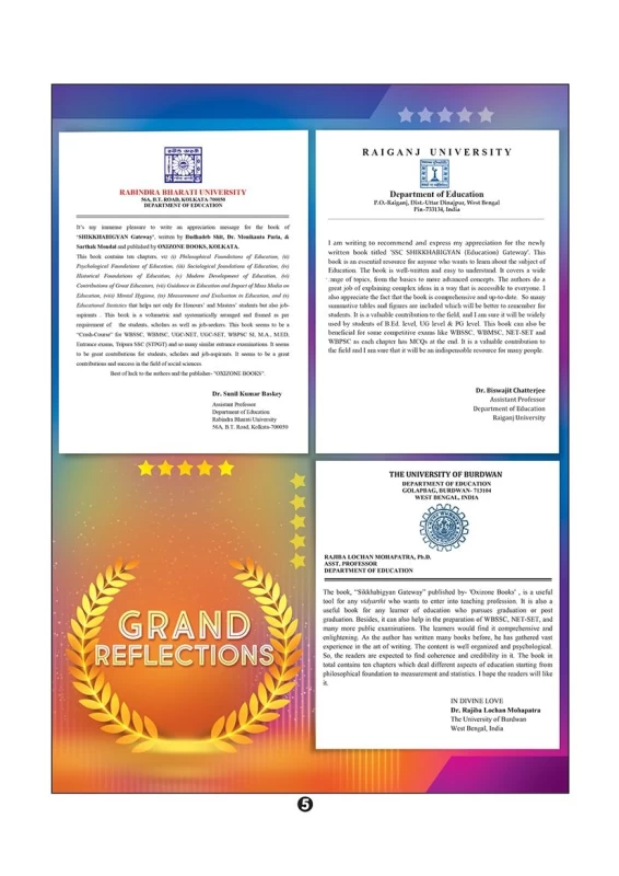 SSC Sikkhyabigyan (Education) Gateway (Bengali Version)