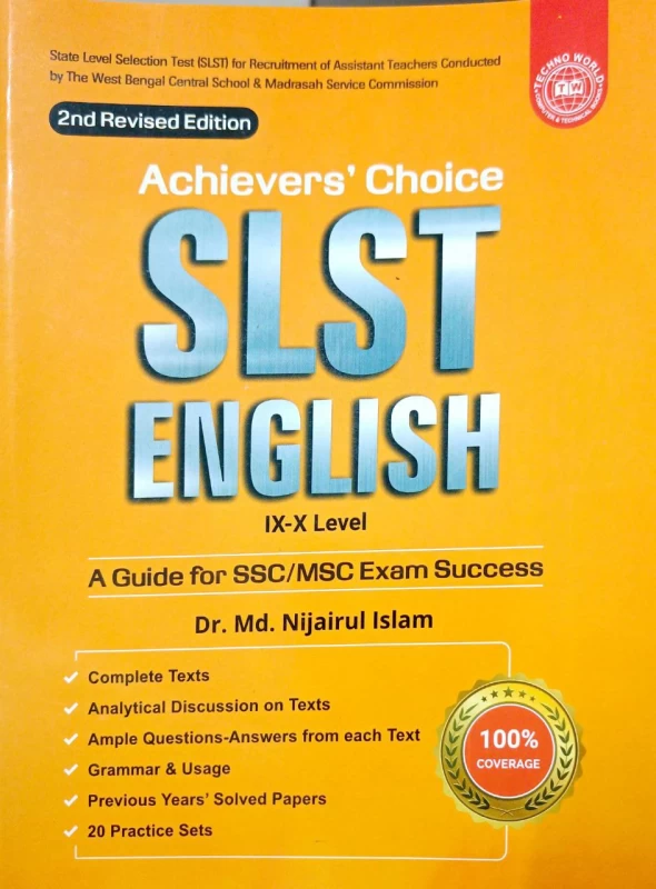 Achievers Choice SLST English IX-X