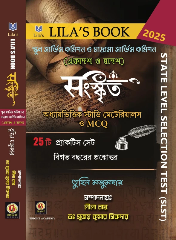 SLST Sanskrit Guide by Tuhin Majumdar – Bright Academy | Practice Sets + PYQ