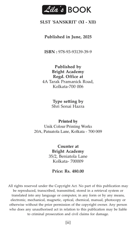 SLST Sanskrit Guide by Tuhin Majumdar – Bright Academy | Practice Sets + PYQ