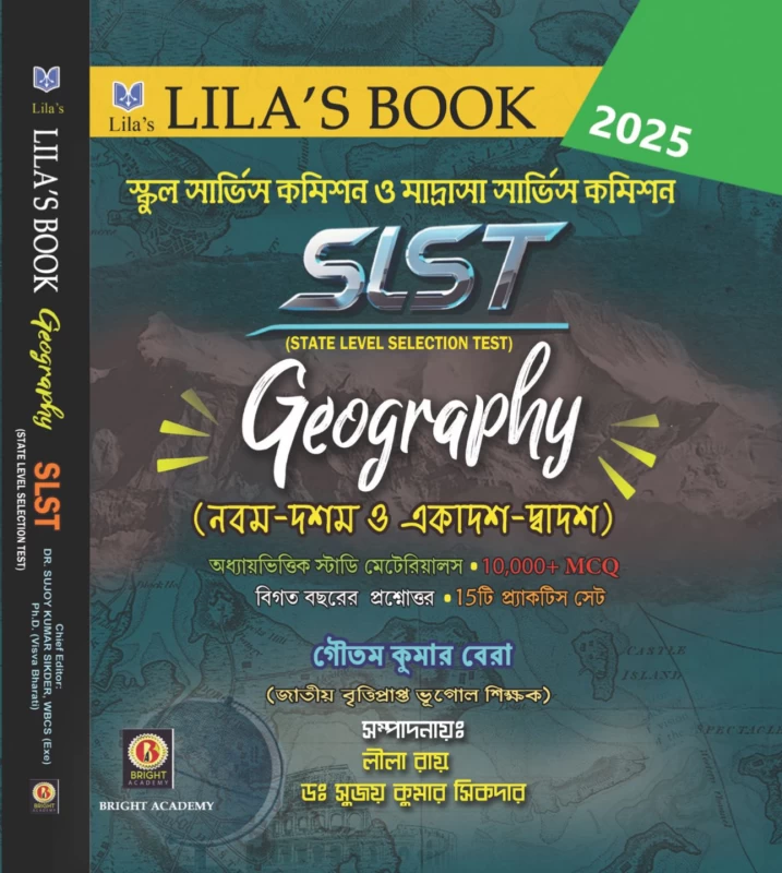 SLST Geography Guide Class IX - X & XI - XII | 10000+ MCQ, Previous Year Q&A, Practice Sets | Bright Academy | Lila Roy | Goutam Kumar Bera
