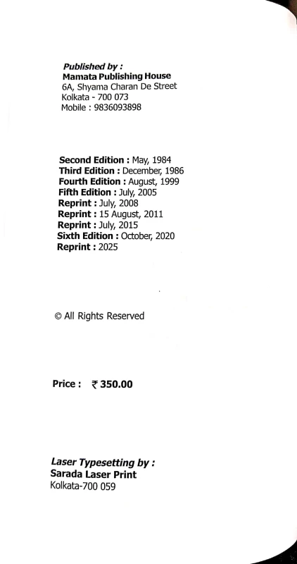 John Galsworthy JUSTICE