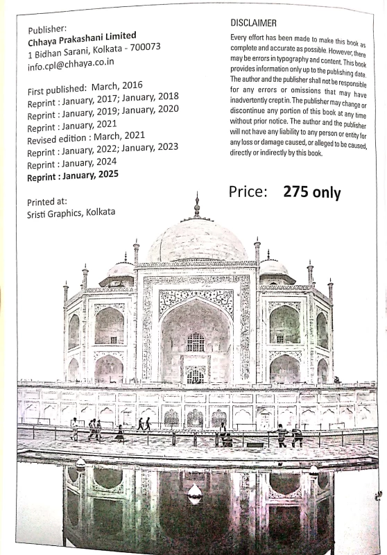 Chhaya History Tutor class 10 Latest Edition by Dr. Piya Roy