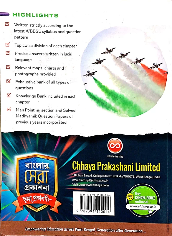 Chhaya History Tutor class 10 Latest Edition by Dr. Piya Roy