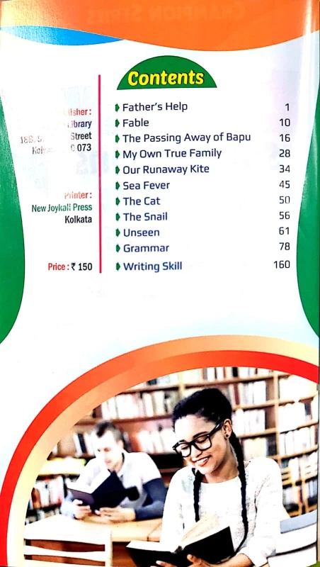 Champion Series Samrat Exclusive Suggestions Madhyamik Twenty 26 | English Subject | Edited by Jeet Moulik | Maulik Library | MCQ, SAQ & Solutions | 2025 95% Common Questions