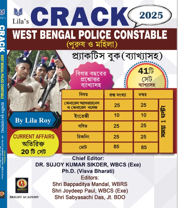 Crack West Bengal Police Constable Practice Book With Explanation By Lila Roy