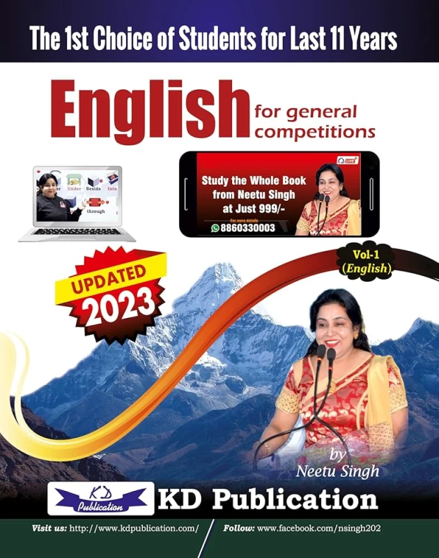 Neetu Singh Volume 1 (English) – English for General Competitions by Neetu Singh | KD Publication